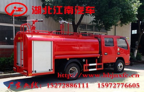 国五东风3.5吨消防洒水车(双排 带卷帘门)