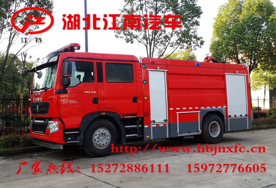 国五重汽T5G 8吨水罐消防车