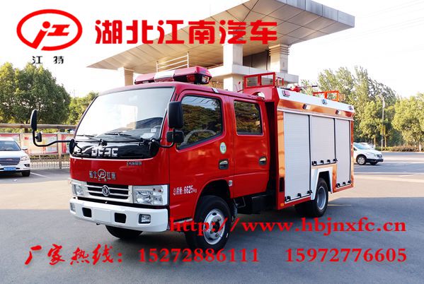 东风小多利卡水罐消防车(2-3吨)