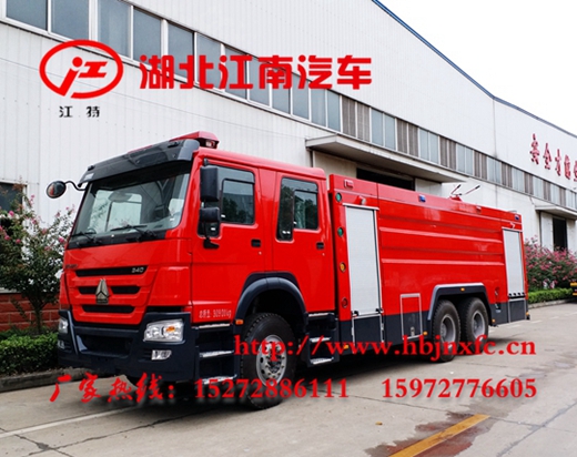 重汽豪沃16吨水罐消防车（国五）