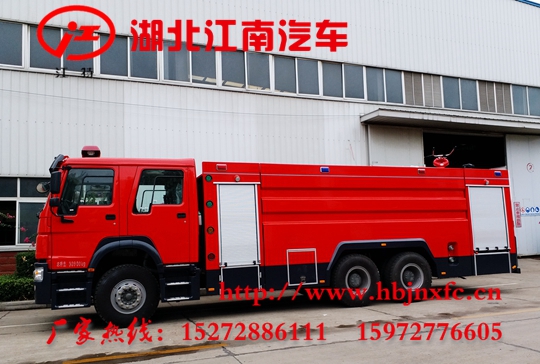 重汽豪沃16吨水罐消防车（国五）