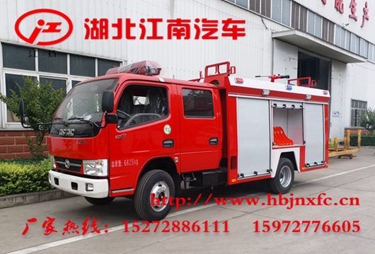 东风小凯普特水罐消防车(2-3吨)