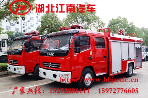 国五东风多利卡3.5吨水罐消防车