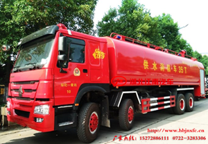 供水消防车35T.png